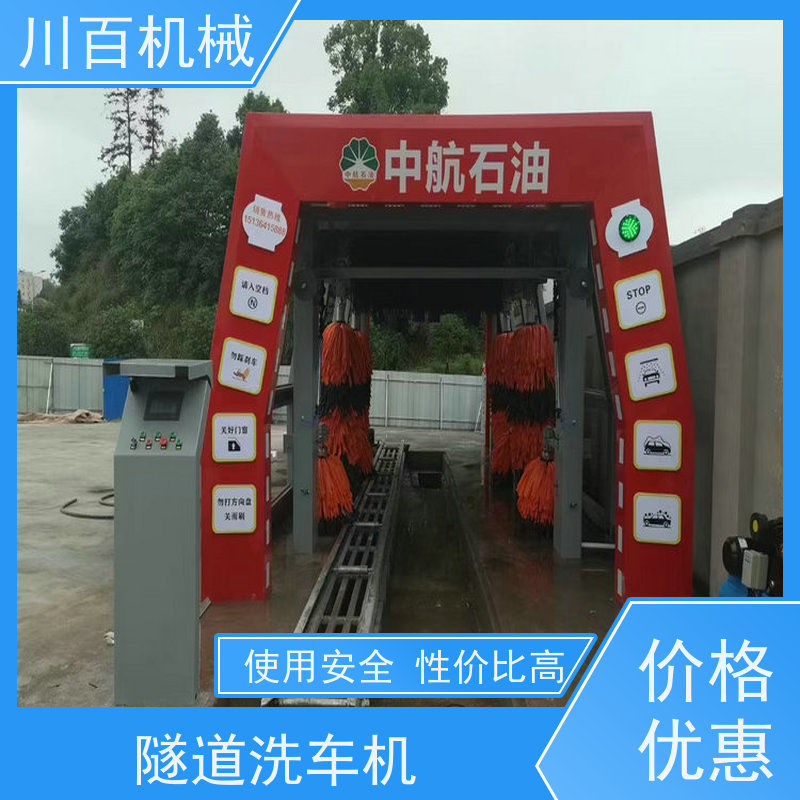 川百机械 隧道式自动洗车机 港口码头堆场用 快速方便省力