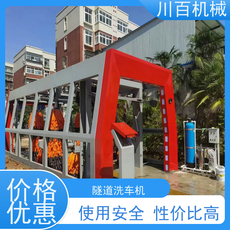 川百机械 隧道洗车机 港口码头堆场用 运行平稳