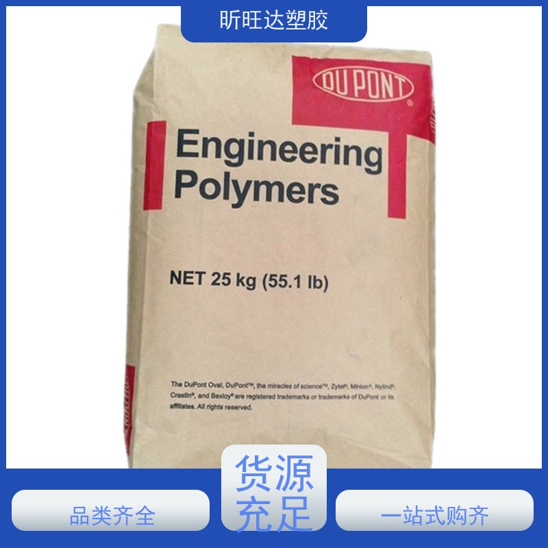 供应 HDPE HD3000C 泰 国PTT 高光泽 耐老化 聚乙烯原料 吹塑级