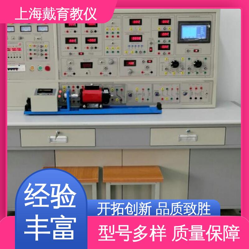 可定制考核培训 教育装备源头厂家 电机及电气 实训台