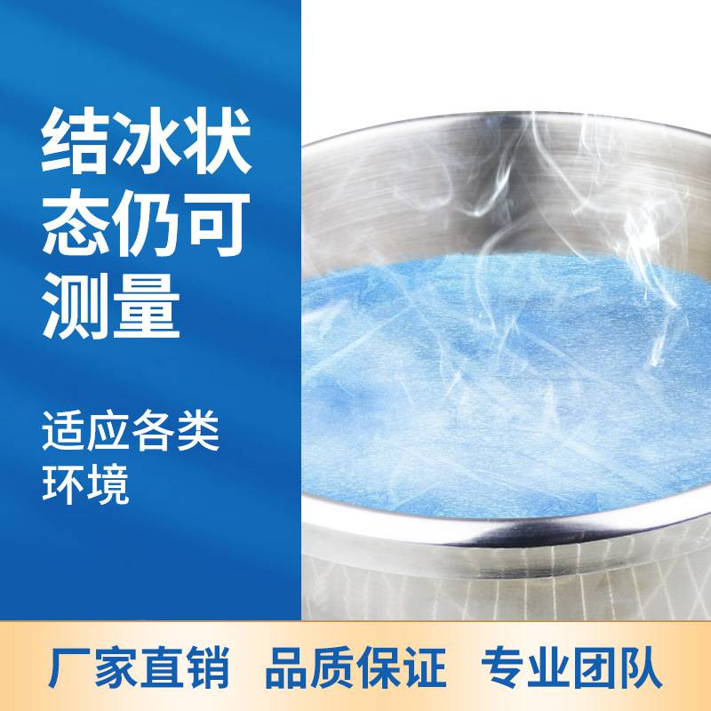 水面蒸发量传感器农林业科研气象监测液体液面蒸腾皿变送器