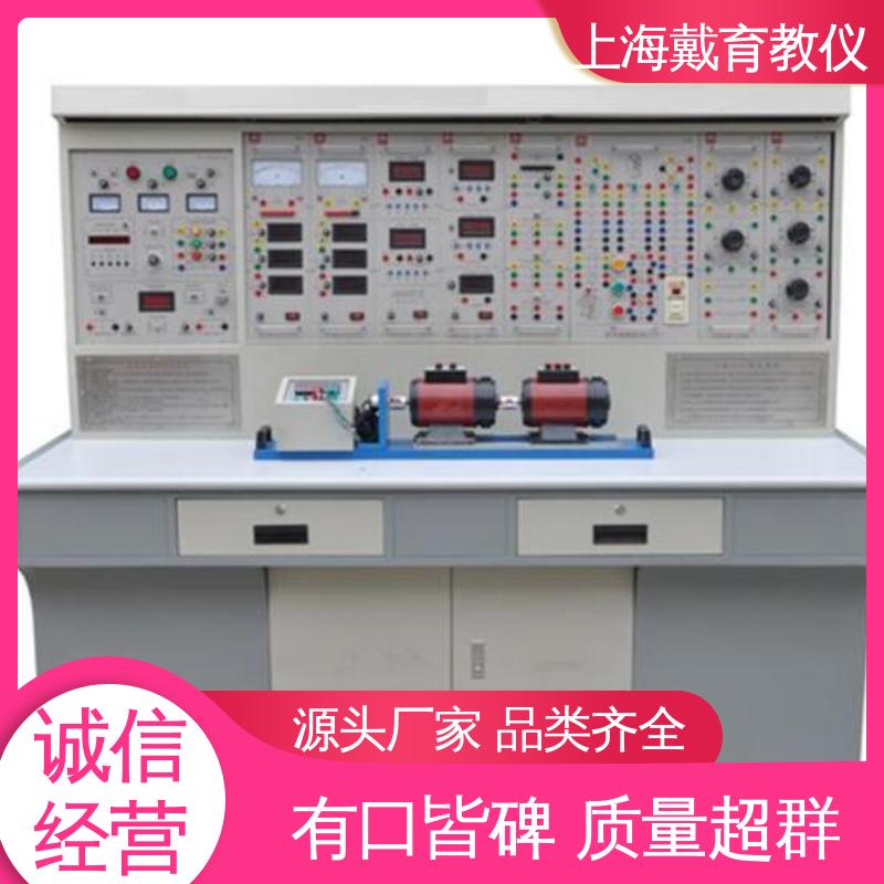 教学设备制造商厂家 电机检修技能 实验台 可定制考核培训