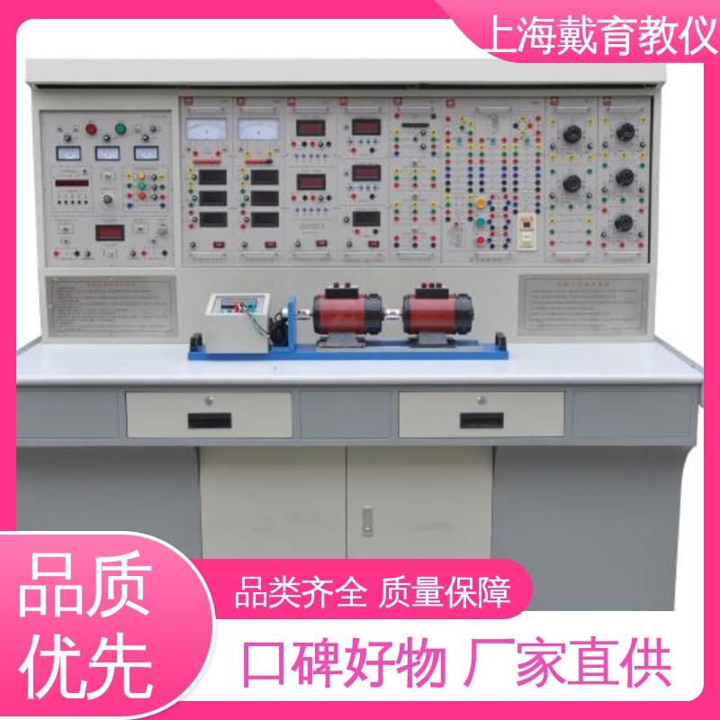 可定制考核培训 教学设备制造商厂家 交直流调速 实训平台