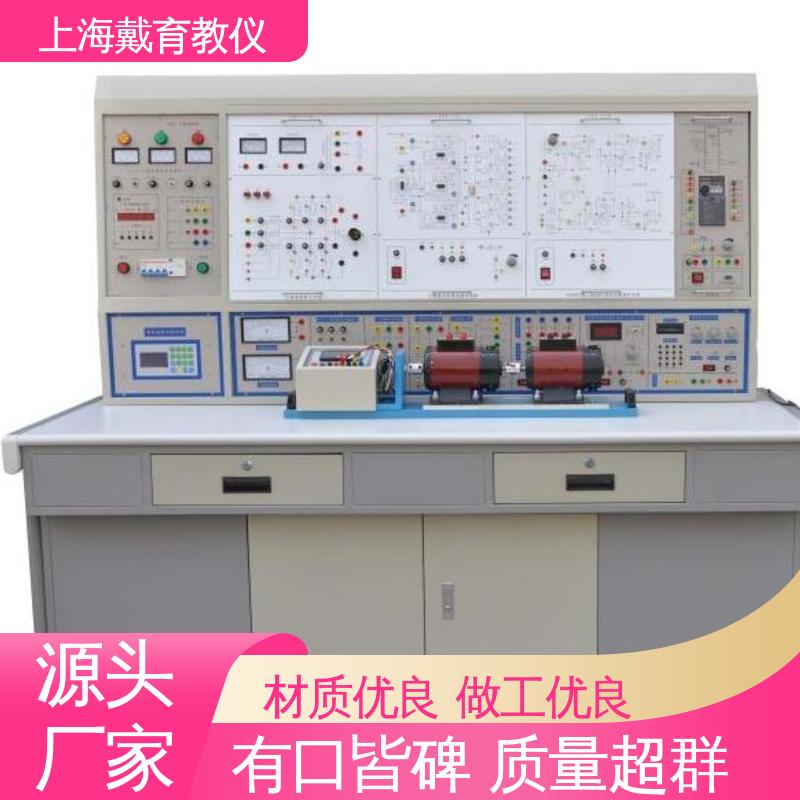 可定制考核培训 电机检修技能 实验平台 教学设备制造商厂家