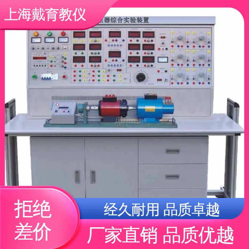 教学设备制造商厂家 实训装置 大功率电机控制技术 可定制考核培训