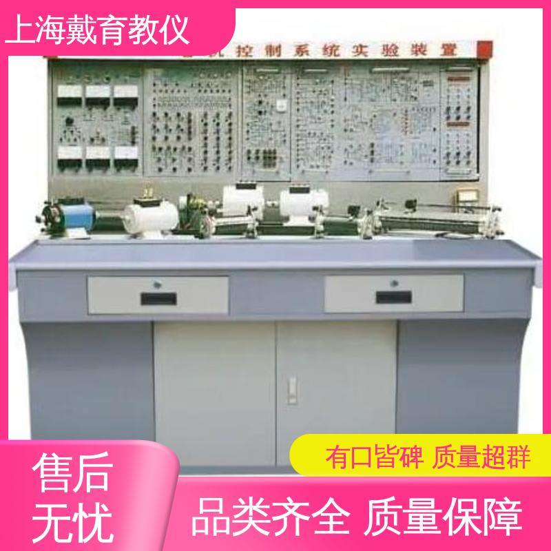 可定制考核培训 电机变频调速 实训装置 教学设备制造商厂家