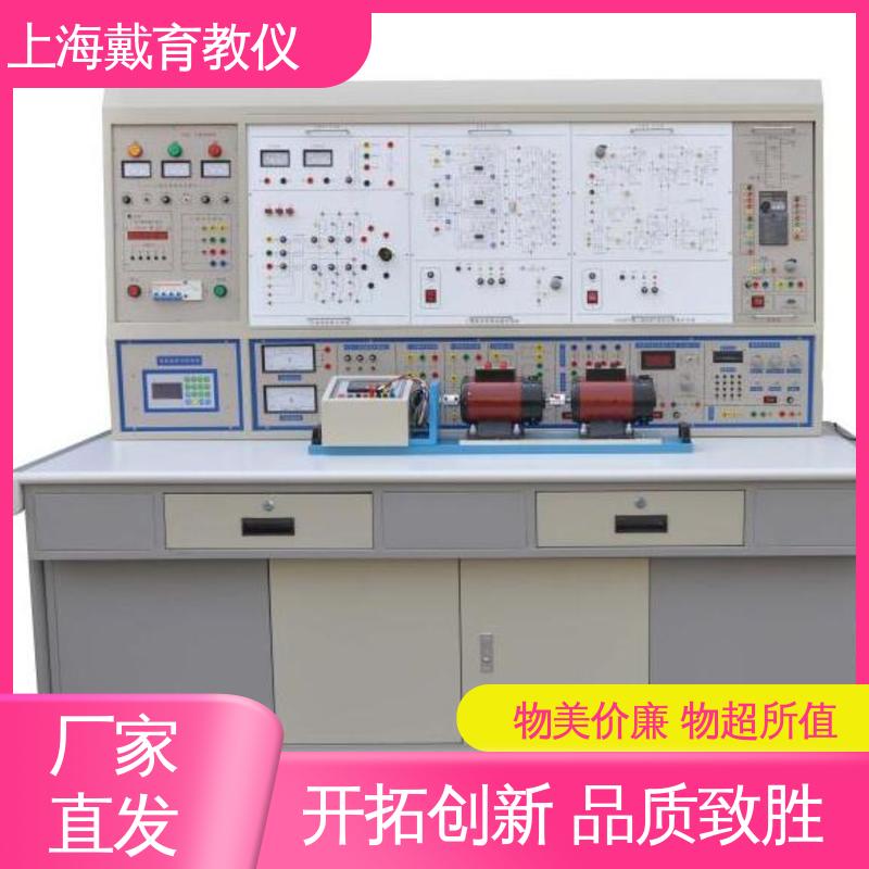 教学设备制造商厂家 电机拖动与电气控制 实训台 可定制考核培训