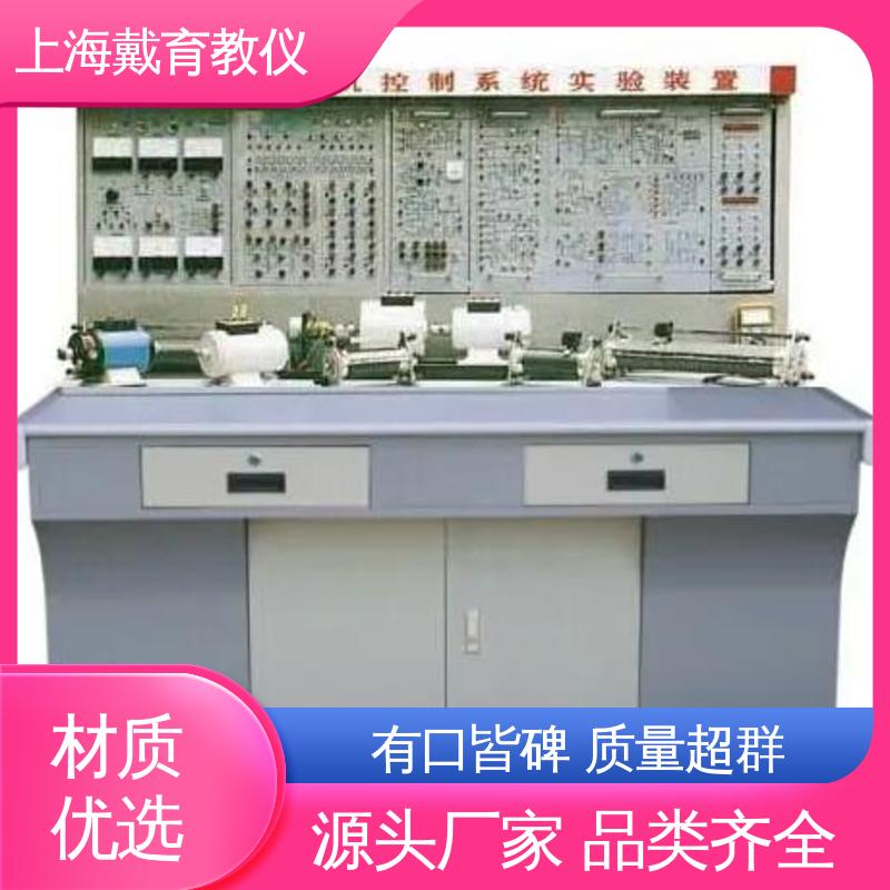 制造商质量保证 实训台 电力电子及运动控制 可定制考核培训