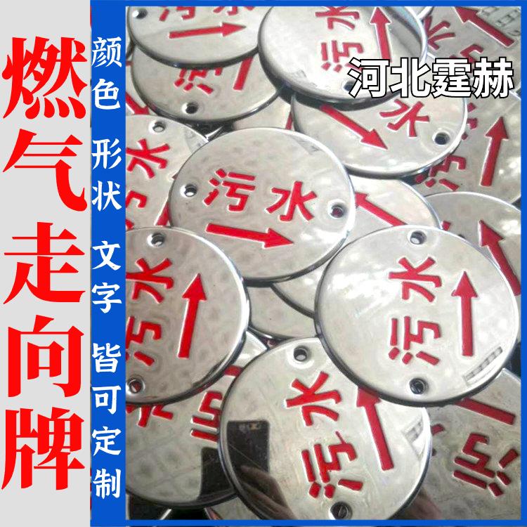 霆赫 电力电缆不锈钢走向牌 标识牌 地钉圆形警示牌 厂家 用料厚实