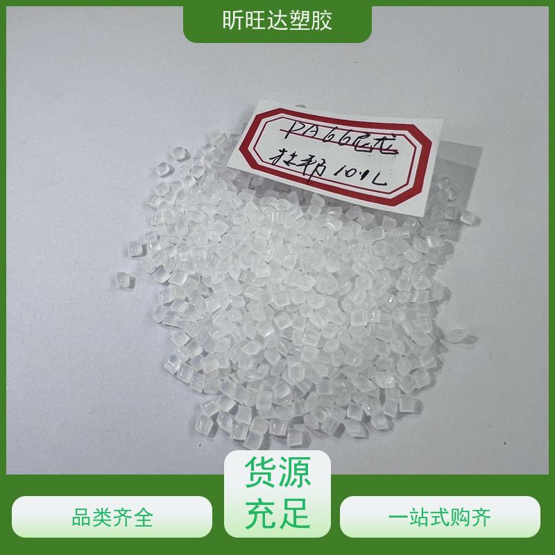 高刚性 HDPE LG化学 HPD0108 高韧性 耐应力开裂 管道 板材原料