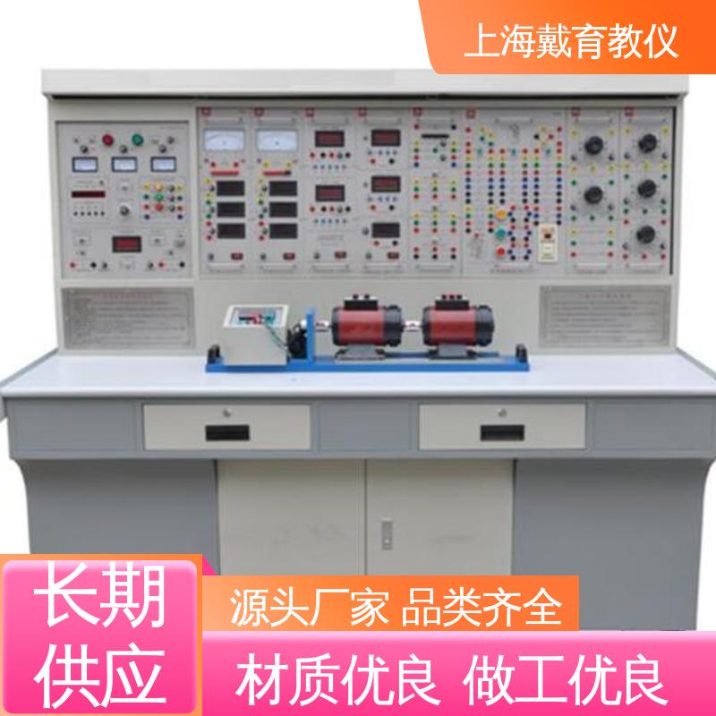 实验台 电机拖动与电气控制 制造商质量保证 可定制考核培训