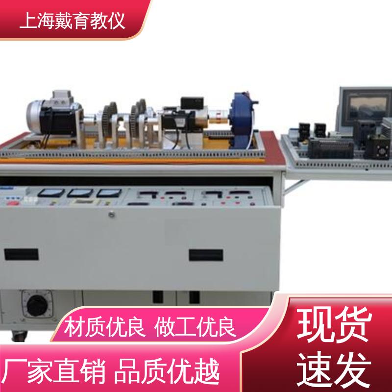 大功率电机控制技术 实验台 教学设备制造商厂家 可定制考核培训