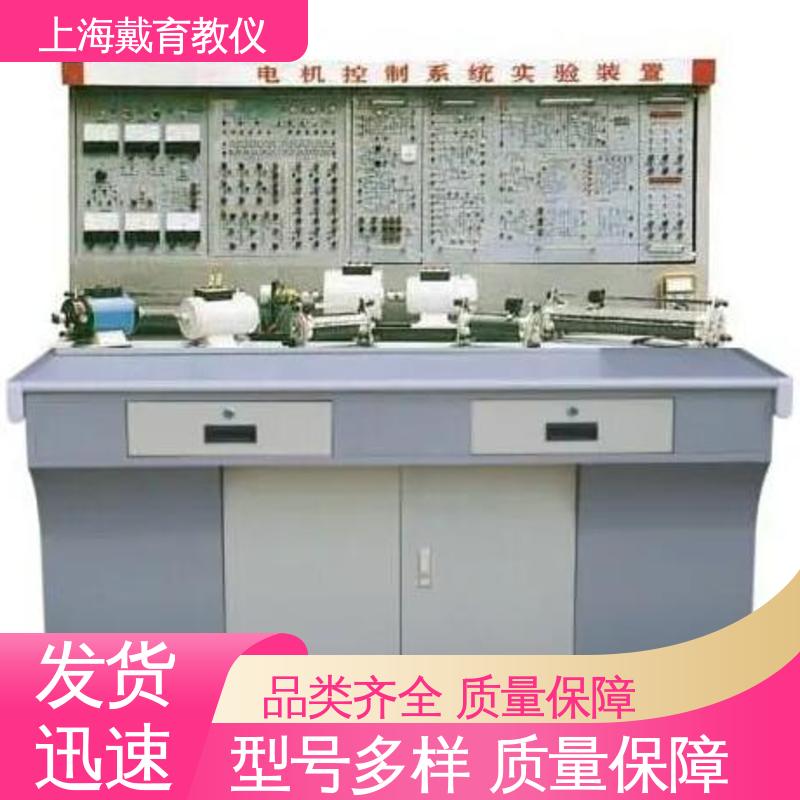 制造商质量保证 电力电子及运动控制 实验平台 可定制考核培训