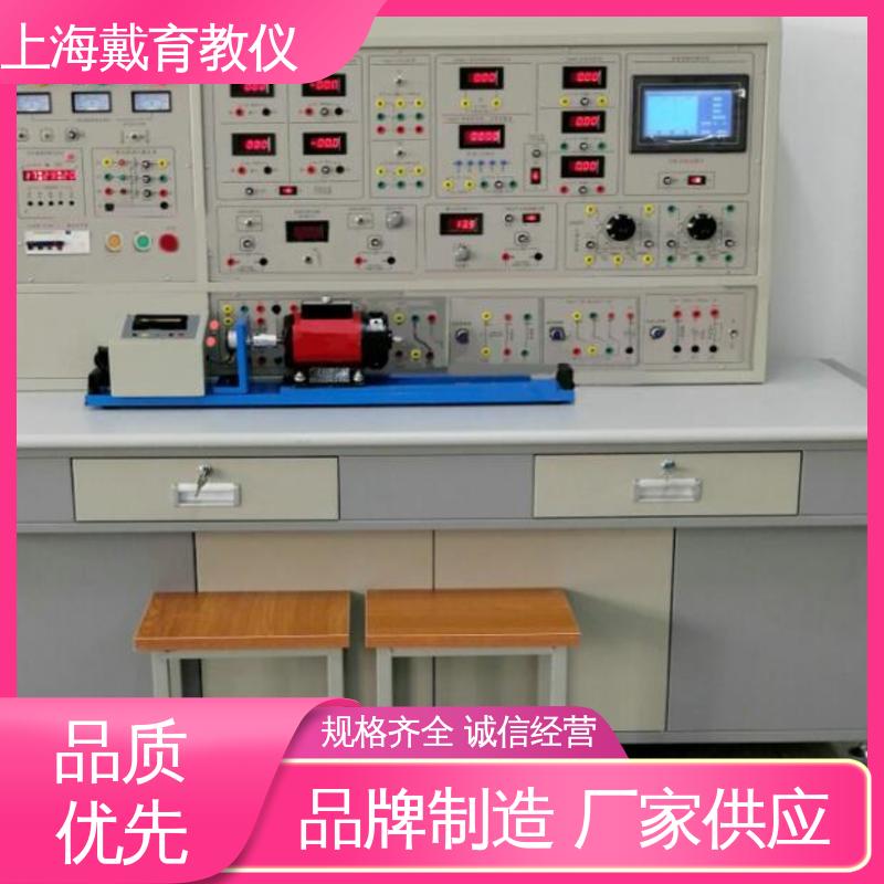 可定制考核培训 实验装置 电机检修技能 制造商质量保证