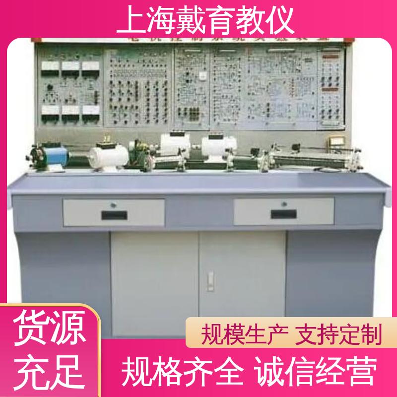 可定制考核培训 电机检修技能 实训装置 教学设备制造商厂家 