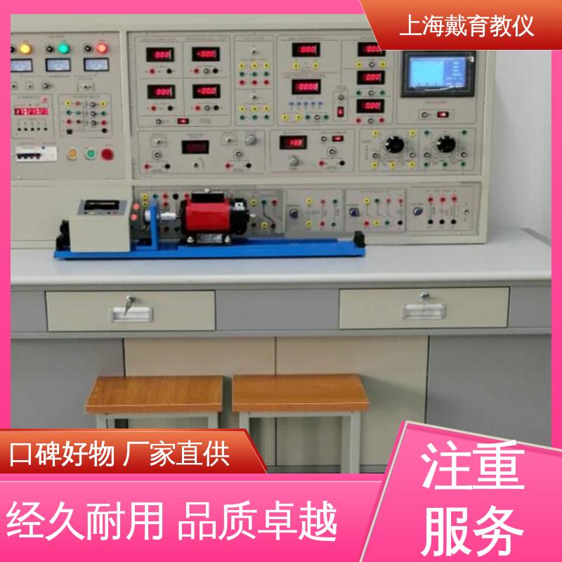 教学设备制造商厂家 实验装置 现代电力电子技术 可定制考核培训