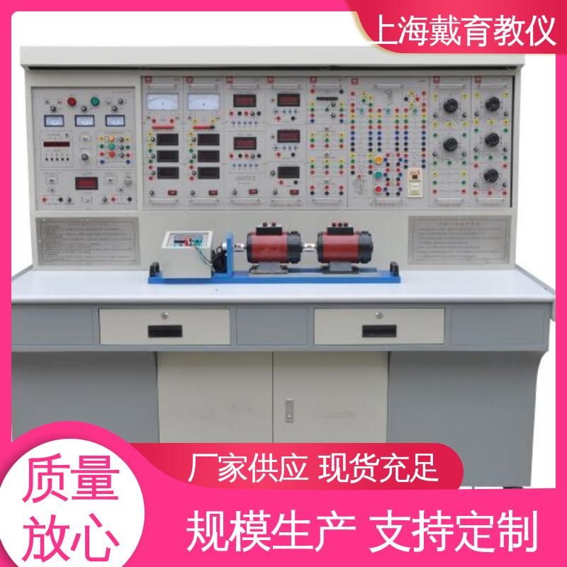 可定制考核培训 教学设备制造商厂家 实训台 大功率电机控制技术