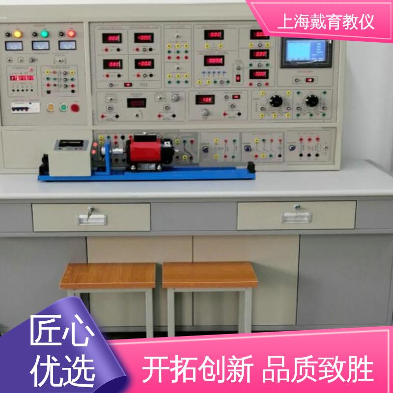 可定制考核培训 电机变频调速 教学设备制造商厂家 实训台