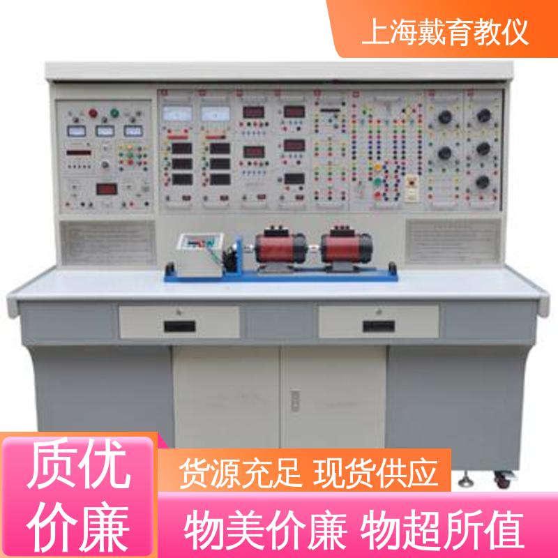 可定制考核培训 现代电力电子技术 实验装置 教育装备源头厂家
