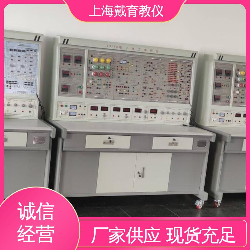 实训装置 教学设备制造商厂家 交直流调速 可定制考核培训