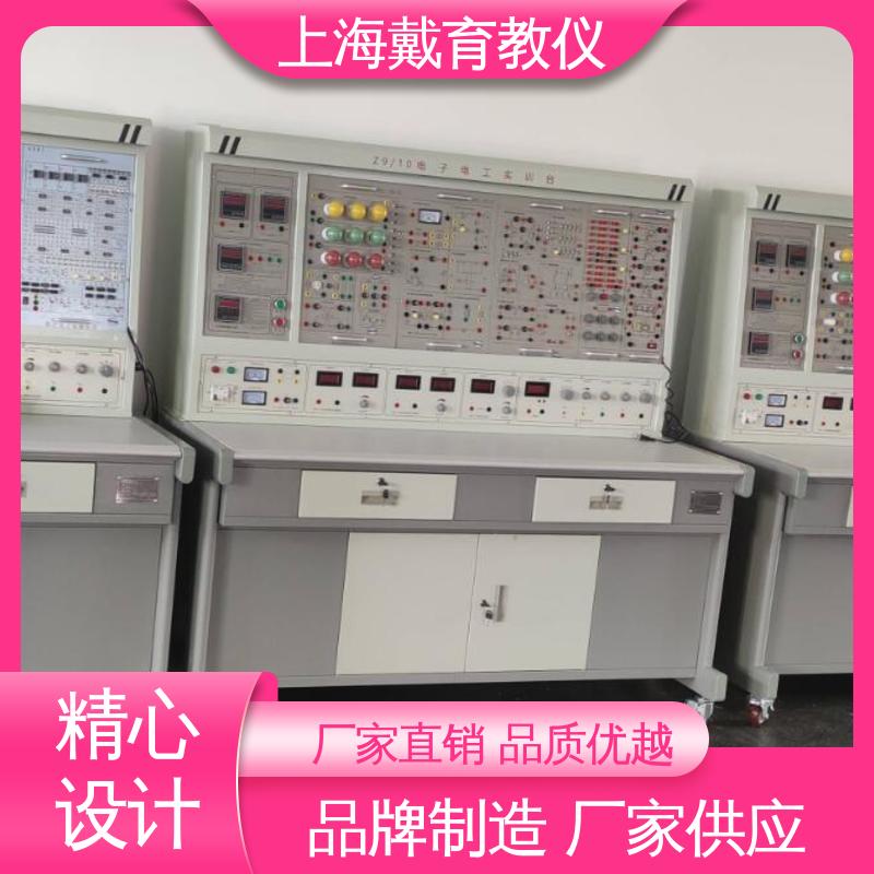 教学设备制造商厂家 实训装置 电机拖动与电气控制 可定制考核培训
