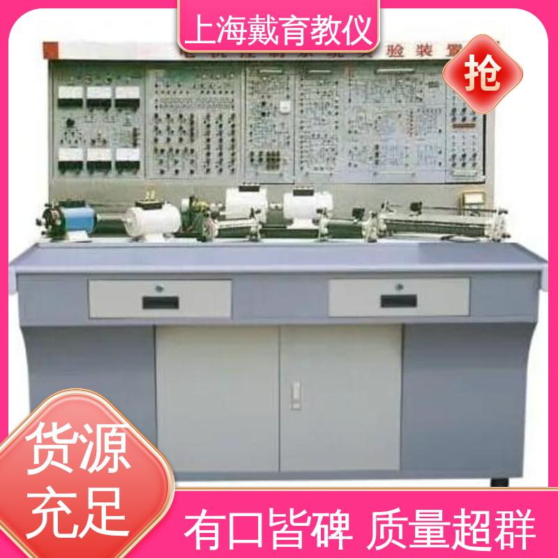 电机驱动与控制 实训平台 制造商质量保证 可定制考核培训