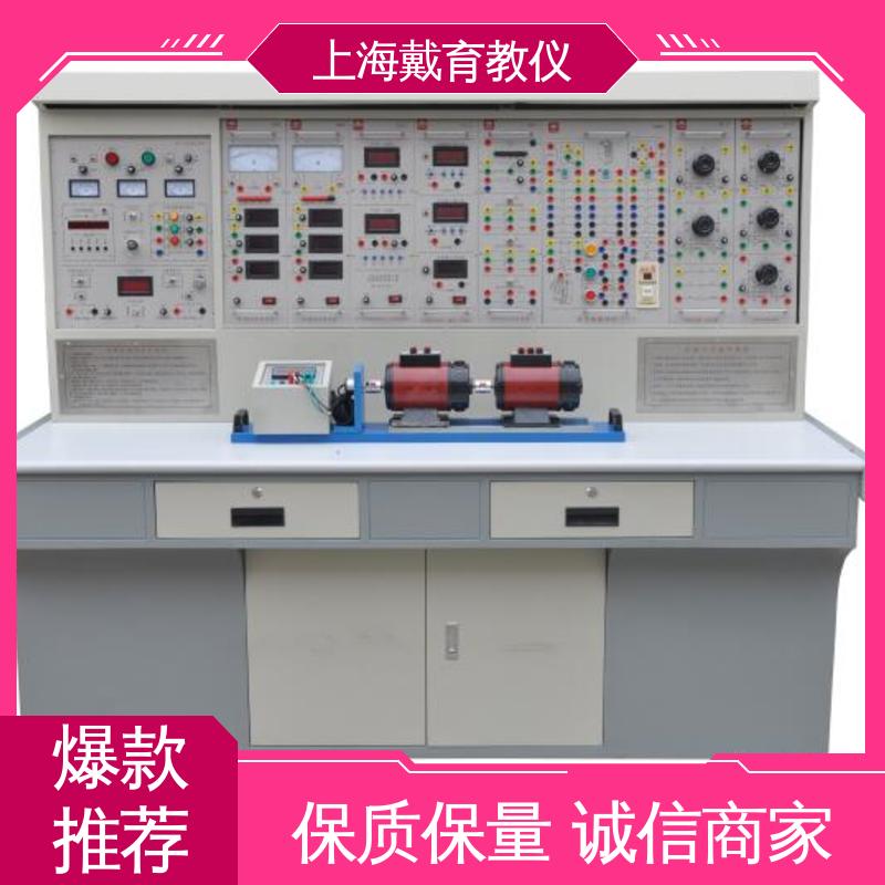 可定制考核培训 实验台 制造商质量保证 电机变频调速