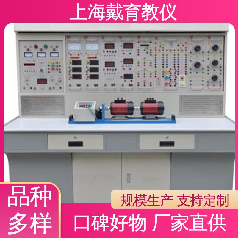 可定制考核培训 实验装置 电力电子及运动控制 教学设备制造商厂家