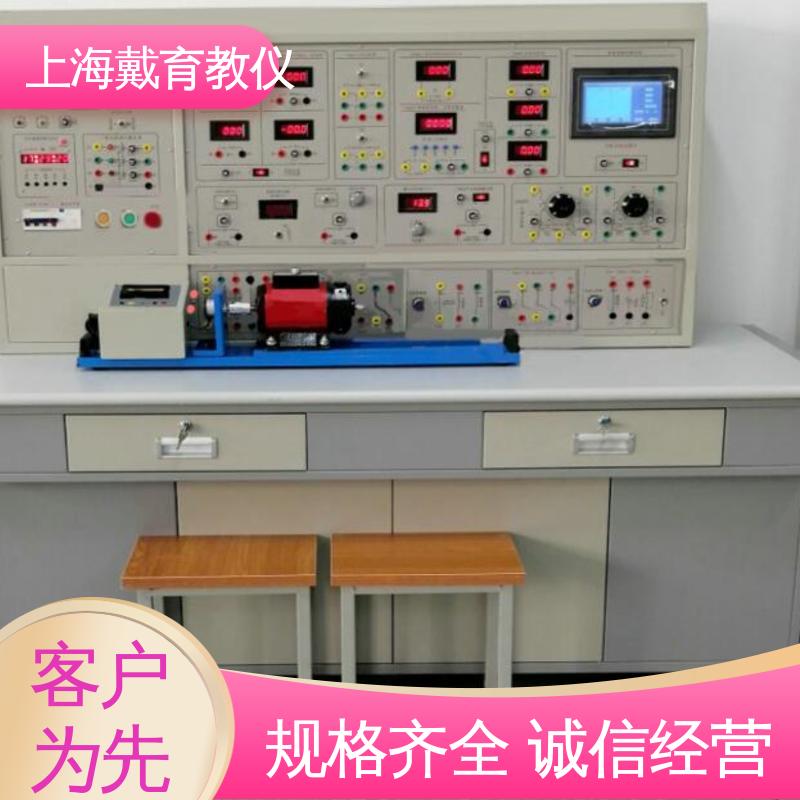 实验装置 教育装备源头厂家 电机及电气 可定制考核培训