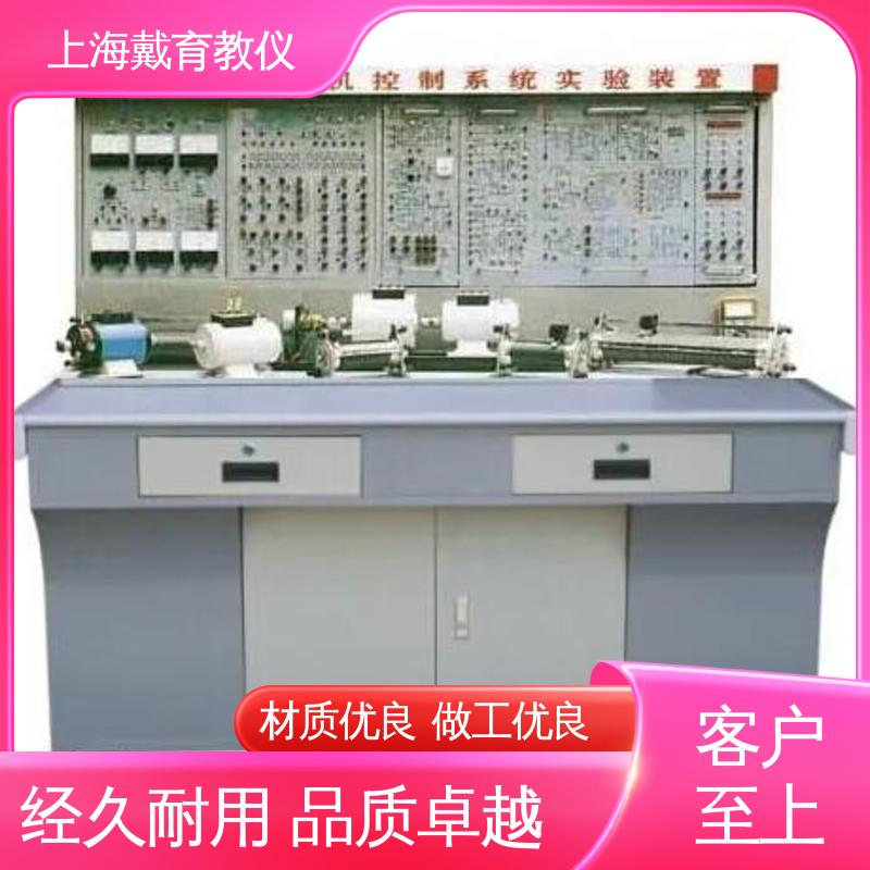 可定制考核培训 交直流调速 教育装备源头厂家 实训装置