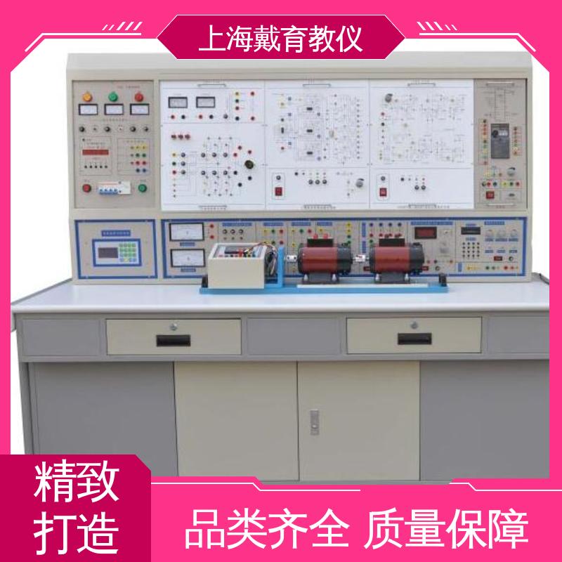 可定制考核培训 电机驱动与控制 教学设备制造商厂家 实验平台