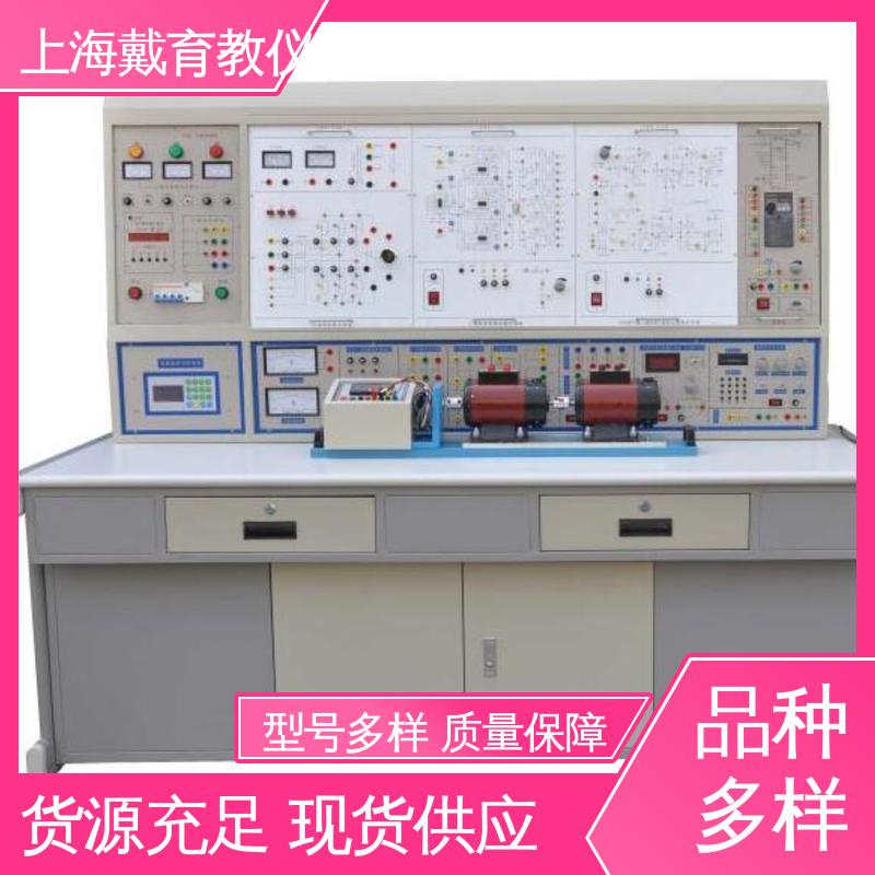 实训装置 电机性能检测 教学设备制造商厂家 可定制考核培训