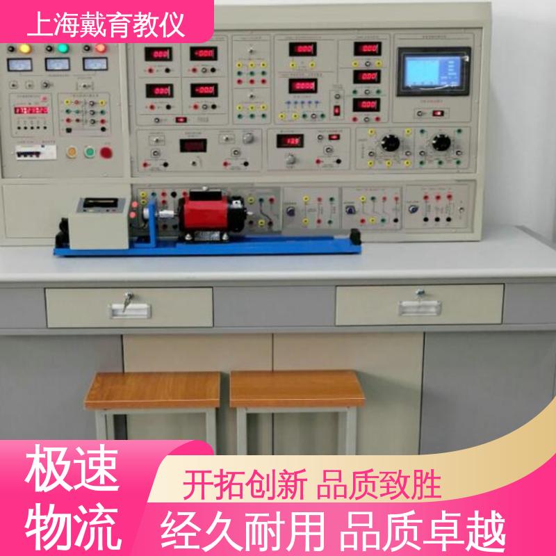 现代电力电子技术 制造商质量保证 实训装置 可定制考核培训