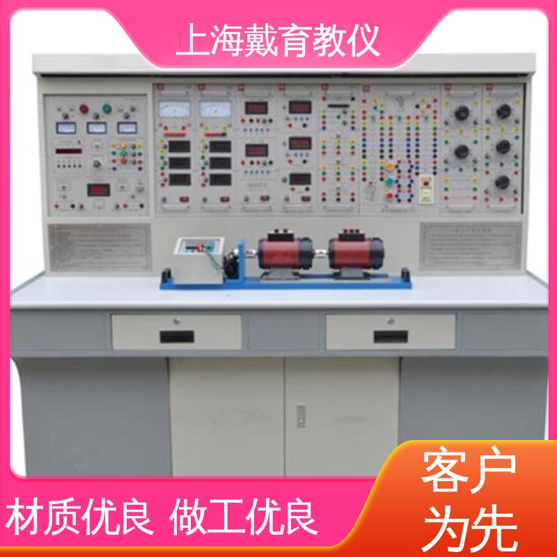 电机性能检测 教学设备制造商厂家 实验台 可定制考核培训