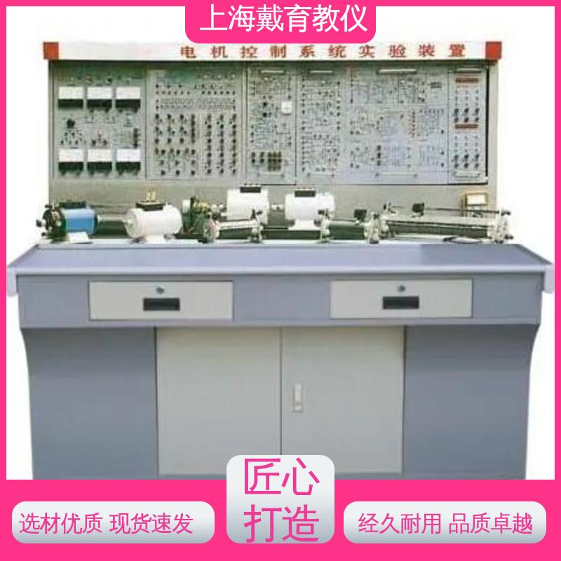 可定制考核培训 大功率电机控制技术 制造商质量保证 实训平台