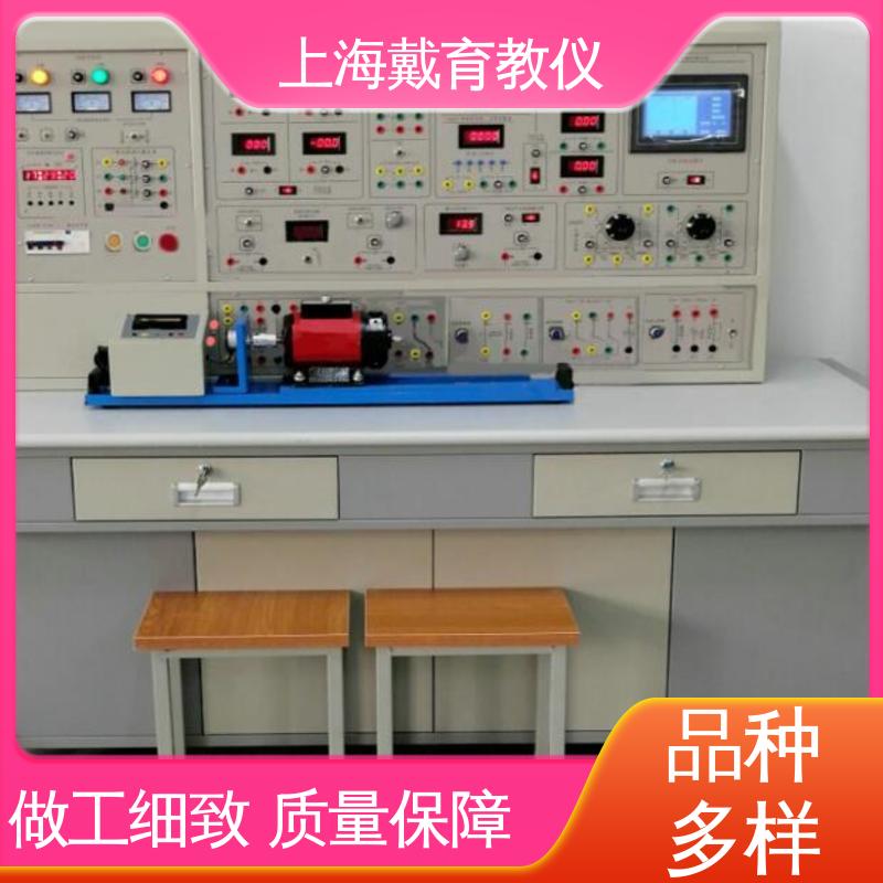 可定制考核培训 实验装置 电机及电气 教学设备制造商厂家