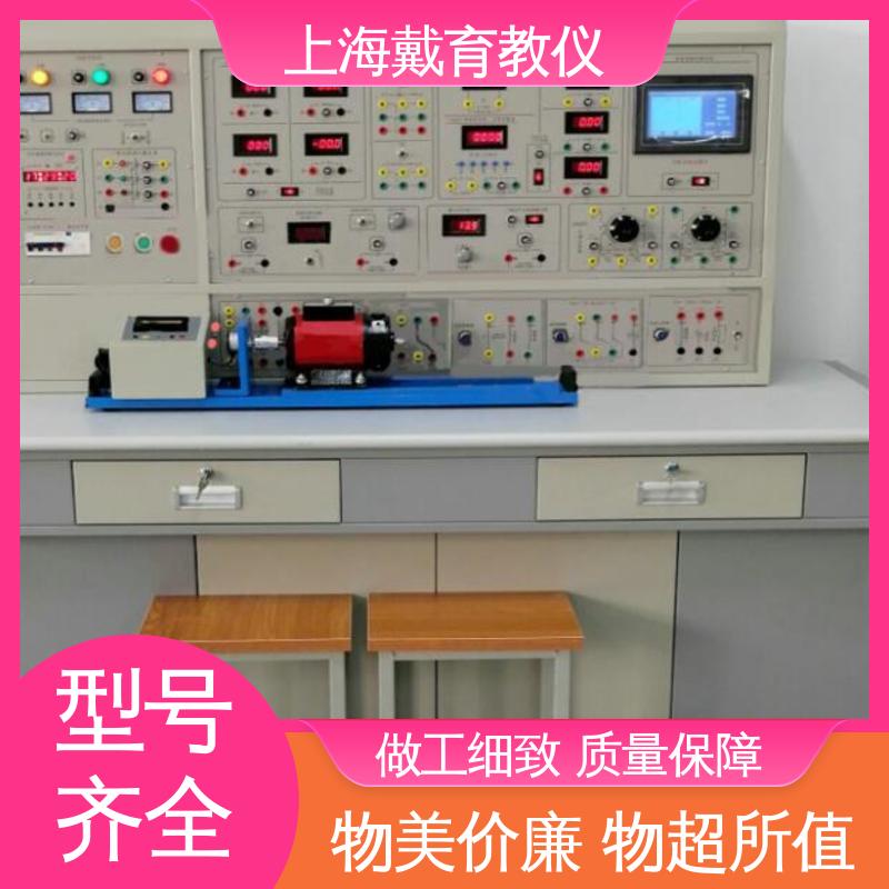 可定制考核培训 教学设备制造商厂家 电机变频调速 实验平台