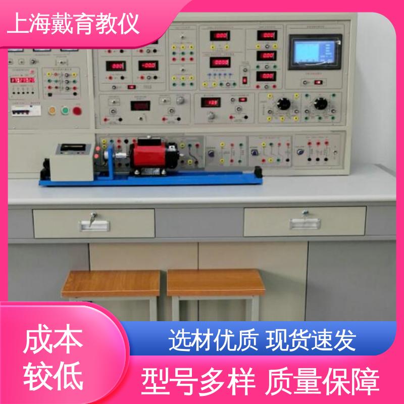 可定制考核培训 制造商质量保证 实训装置 电机检修技能