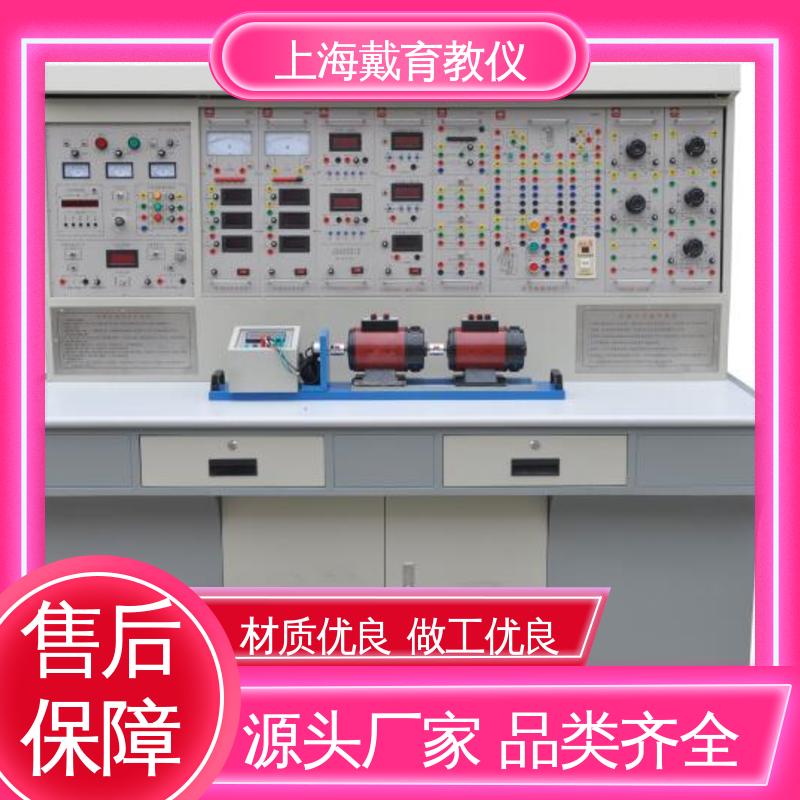可定制考核培训 现代电力电子技术 教学设备制造商厂家 实训台