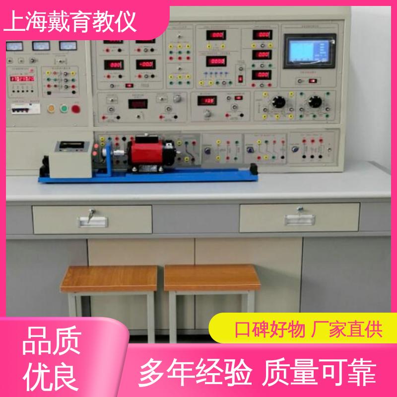 可定制考核培训 实验台 交直流调速 制造商质量保证