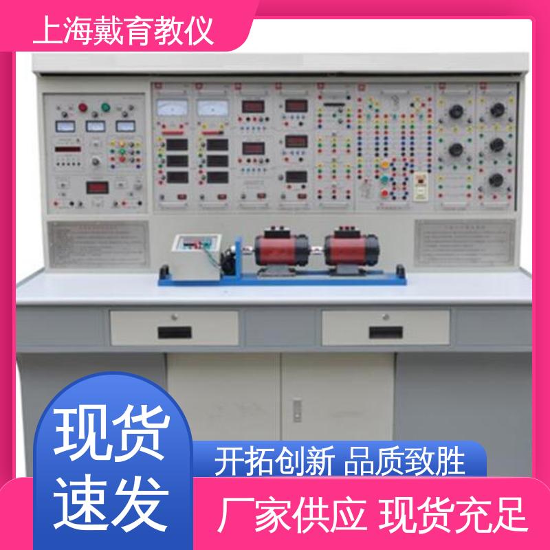 可定制考核培训 制造商质量保证 交直流调速 实训装置