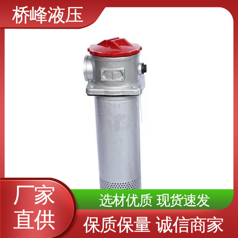 桥峰液压 自封吸油过滤器 规格齐全 发货迅速 品质安心