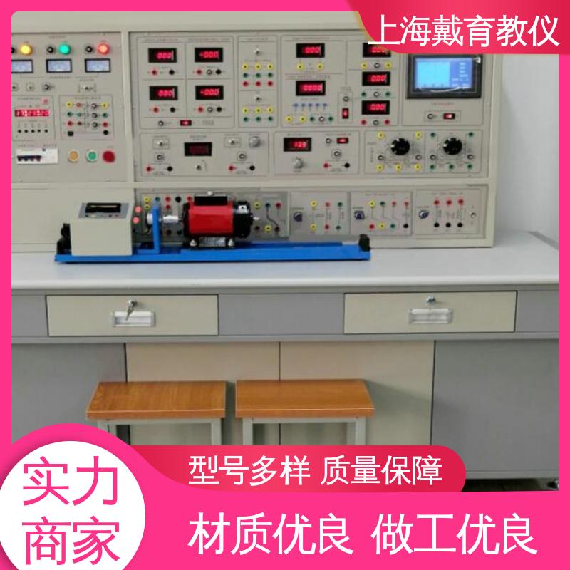 可定制考核培训 制造商质量保证 现代电力电子技术 实验台