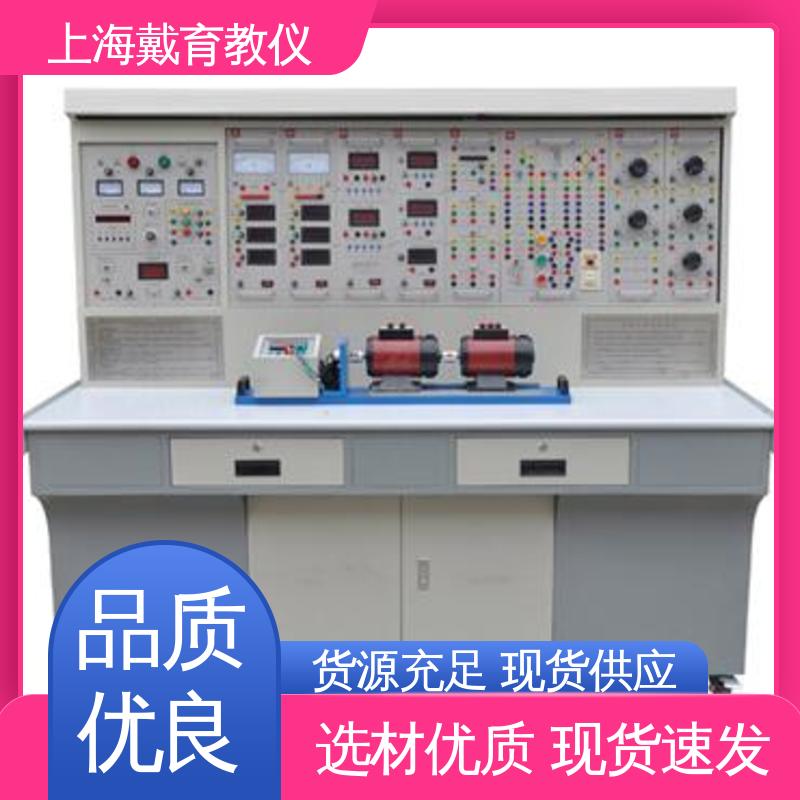 可定制考核培训 电机性能检测 实验平台 制造商质量保证