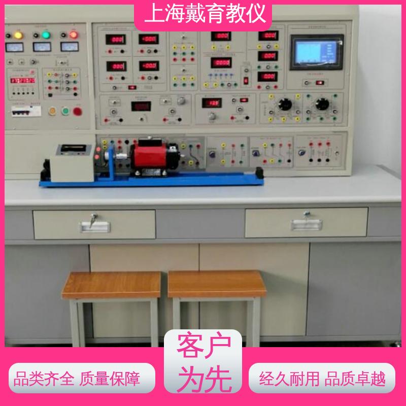电机拖动与电气控制 制造商质量保证 实训装置 可定制考核培训