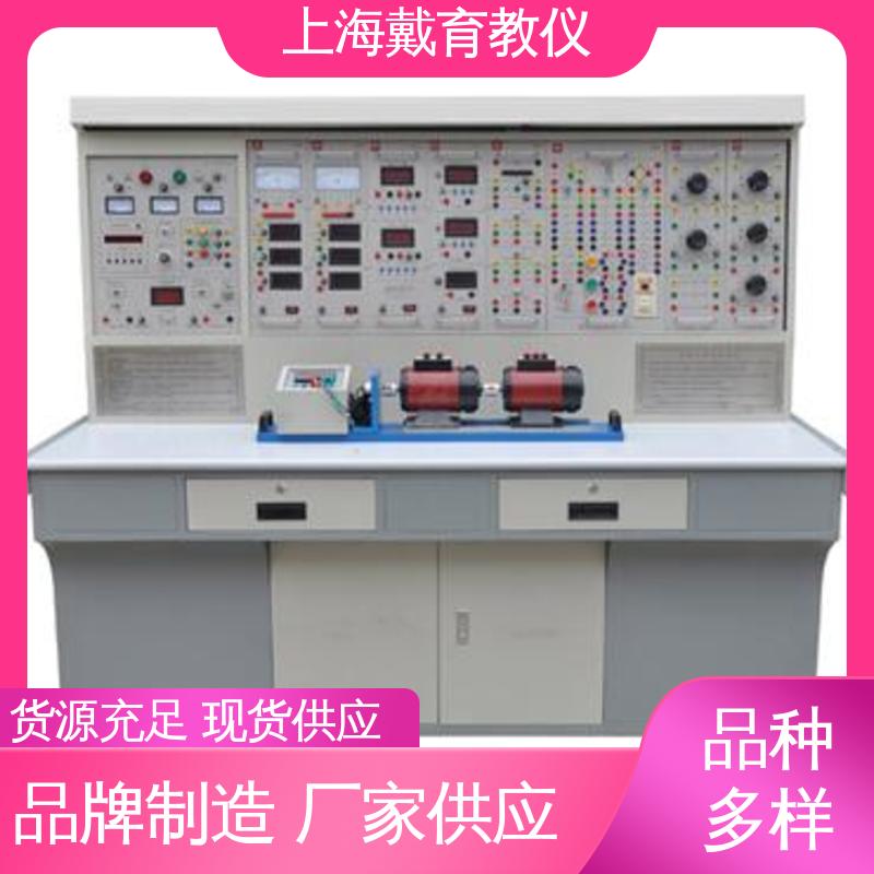 可定制考核培训 教学设备制造商厂家 实验装置 大功率电机控制技术