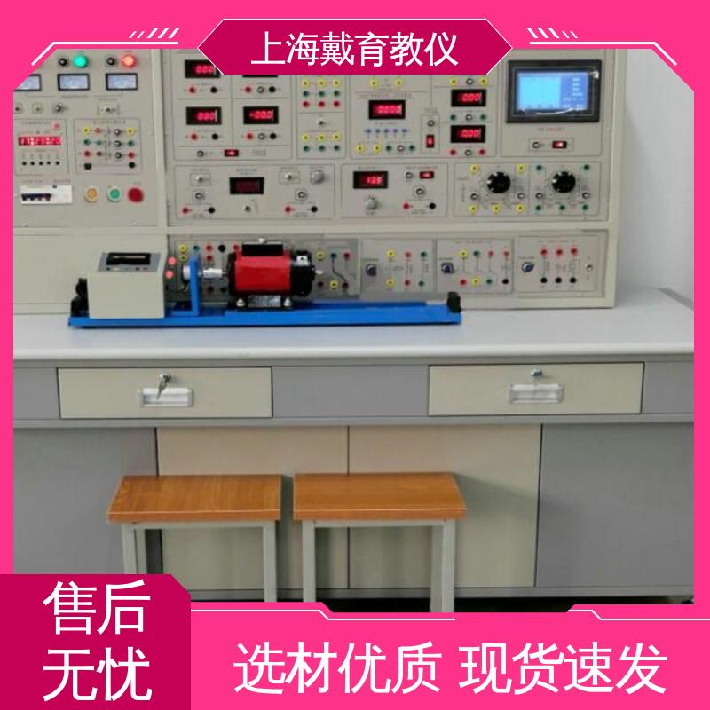 教学设备制造商厂家 实验台 电机变频调速 可定制考核培训