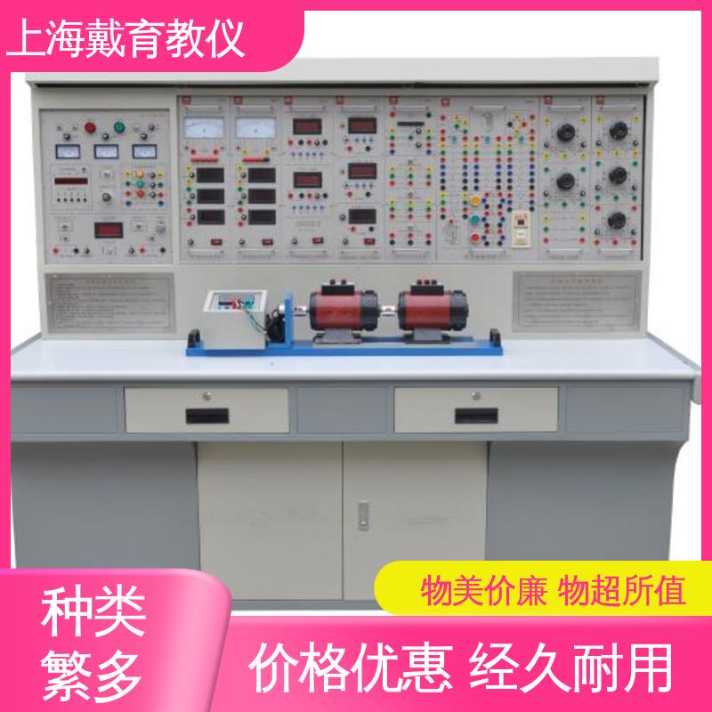 教学设备制造商厂家 实验台 交直流调速 可定制考核培训