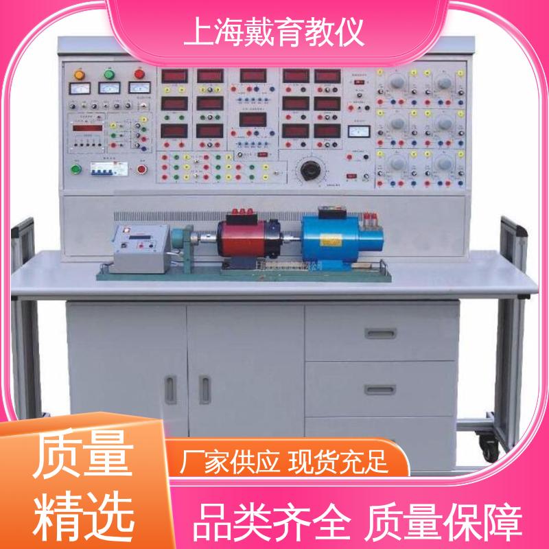 可定制考核培训 实验台 大功率电机控制技术 教育装备源头厂家