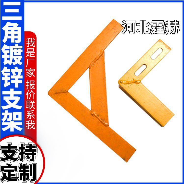 霆赫 天然气墙面安装配件 镀锌燃气管道支架 绝缘性能高